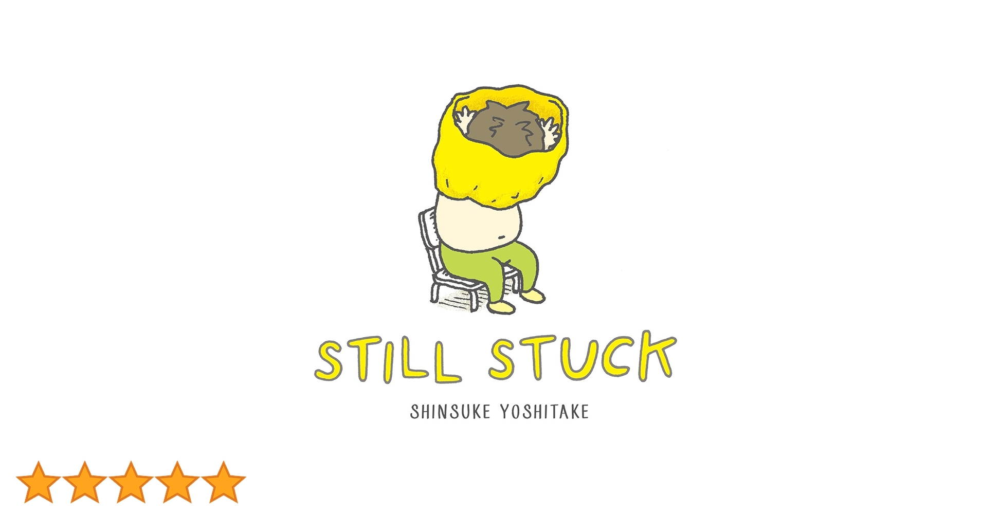 この絵を見ていると、とてもやすらぎました。引っ越しの為、出品致します。 ヨシタケシンスケ展かもしれない』 #秋田県立博物館 にて 本日